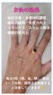 つらい首や肩のコリに「頸頂点」
